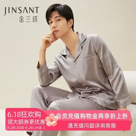 礼物】金三塔22姆米重磅真丝睡衣男100%桑蚕丝秋冬宽松丝绸家居服商品大图