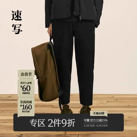 速写男装秋冬新款九分锥形裤针织休闲简约纯色舒适时尚潮男士裤子商品大图