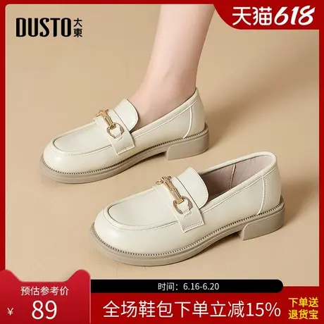 大东乐福鞋女鞋2025春季新款时尚优雅粗跟中跟圆头套脚简约Q0000商品大图