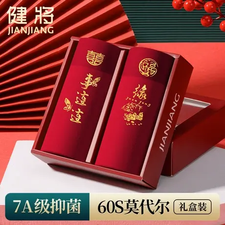 健将本命年红内裤男莫代尔平角裤男士纯棉抗菌裆红色四角短裤属龙商品大图