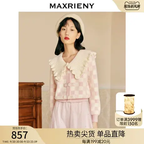 MAXRIENY棋盘格复古翻领毛针织衫毛衣开衫2023冬季新款上衣女毛衫商品大图