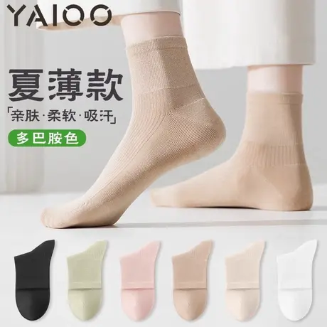 雅鹿袜子女夏季薄款网眼透气棉袜防臭短筒袜夏季款袜商品大图