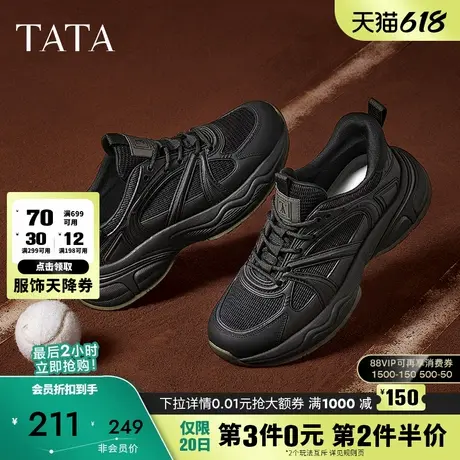 TATA他她黑色厚底老爹鞋男鞋复古休闲运动鞋2025春季新款OEK01AM5商品大图