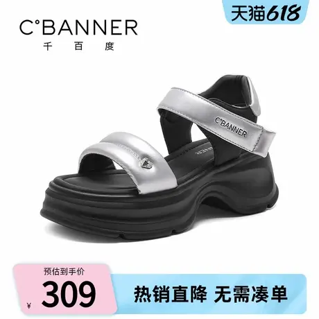 千百度凉鞋女2025夏季新款百搭时尚厚底增高沙滩鞋休闲鞋轻便女鞋图片