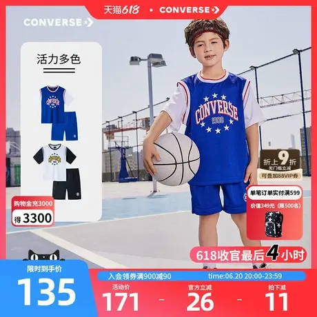 匡威儿童装男童T恤短袖短裤2025夏季薄款2件套中大童夏装运动套装图片