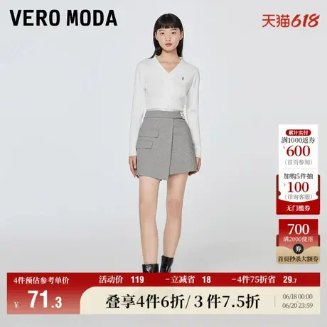 Vero Moda奥莱短裤夏季清仓通勤风百搭格子高腰短款裙裤子女流行商品大图