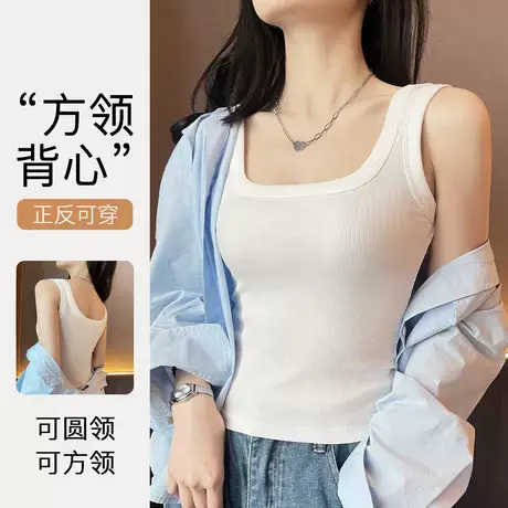 润微吊带背心女生内搭外穿美背纯色基础百搭一体式打底衫2025新款商品大图