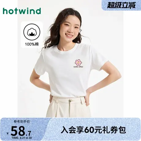 T恤女士热风2025年夏季新款笑脸花朵显瘦舒适休闲正肩圆领时尚商品大图