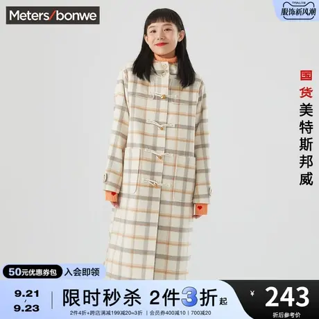 [2件3折起]国货美特斯邦威长款连帽格子大衣女时尚潮流牛角扣外套图片