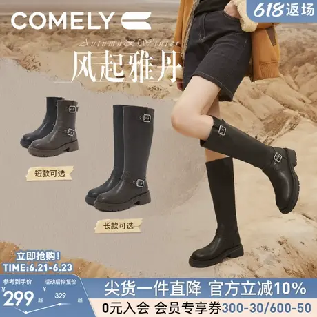 康莉厚底骑士靴女2024年冬季新款双搭扣西部牛仔靴复古机车靴女靴商品大图