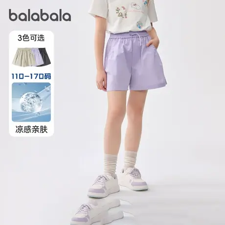 巴拉巴拉女童短裤中大童凉感五分裤儿童运动裤子2025夏装新款童装图片