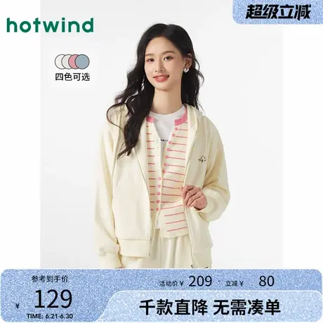 热风2024年春季新款女士爱心基础开衫卫衣连帽拉链大口袋卫衣外套图片