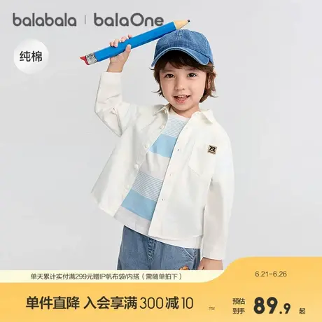 巴拉巴拉balaone儿童衬衫长袖亲子装2025新款秋全棉磨毛宽松亲肤图片