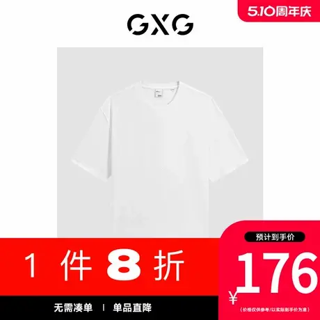 GXG男装[新尚]商场同款多色图案绣花短袖T恤 夏季新品G24X442026图片