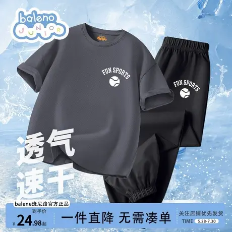 班尼路男童套装夏2025新款儿童衣服速干运动夏季薄款两件套男大童图片