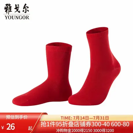 【商场同款】雅戈尔女士四季袜新款官方商务休闲舒适袜子商品大图