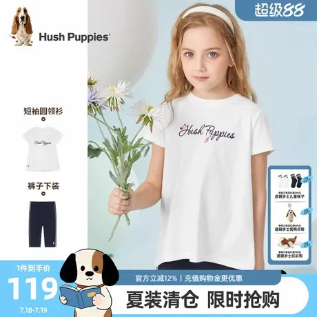 暇步士童装女童套装夏季新款中大童宝宝休闲T恤儿童短裤件套图片