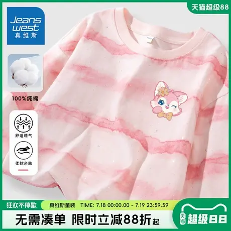 真维斯童装女童长袖t恤儿童秋季薄款打底衫大童条纹纯棉运动上衣商品大图