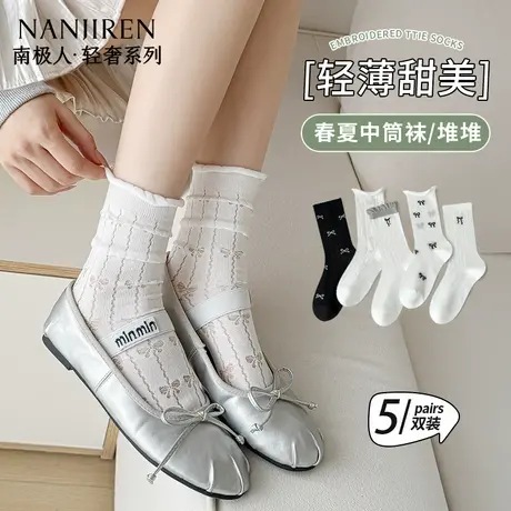 南极人袜子女中筒袜夏季薄款棉袜堆堆袜甜美蝴蝶结女袜芭蕾风PB商品大图