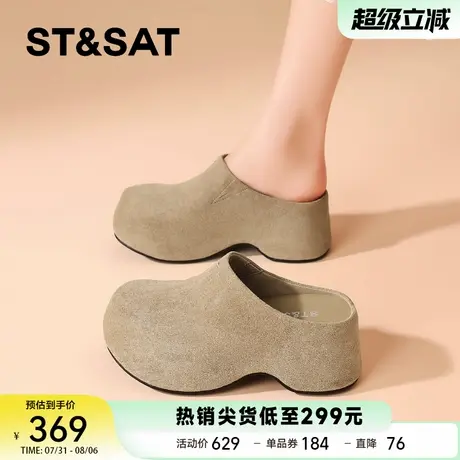 星期六松糕厚底包头半拖鞋女2025新款一脚蹬踩屎感复古休闲勃肯鞋商品大图