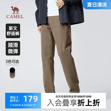 骆驼男装休闲裤男士商务通勤裤春秋季弹力舒适直筒黑色百搭长裤子商品大图