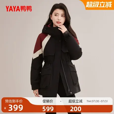 明星同款鸭鸭工装羽绒服女中长款冬季新款收腰露营鸭绒外套商品大图