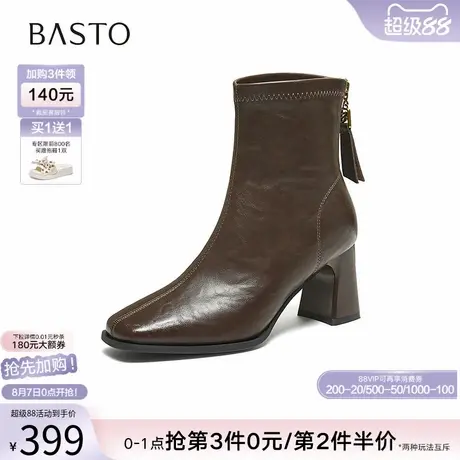 百思图2025冬季商场新款通勤粗跟法式小踝靴女短靴马丁靴F5217DD5商品大图