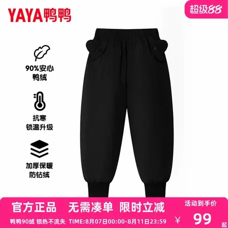 鸭鸭儿童羽绒束脚裤男童女童宝宝休闲中童小童冬季保暖长裤GM商品大图
