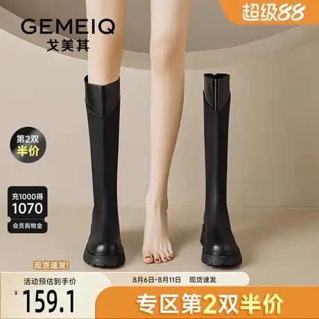 戈美其厚底长筒靴女款舒适年春秋新款增高小个子高筒不过膝骑士靴商品大图