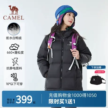 【黑钻pro拒水绒|银离子升温】骆驼户外羽绒服防风保暖情侣面包服图片