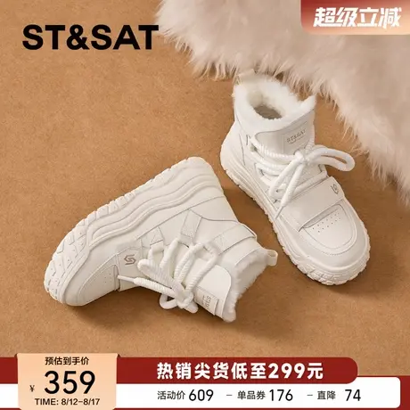 星期六厚底雪地靴女款2024新款冬季加绒加厚棉鞋白色增高保暖棉靴商品大图