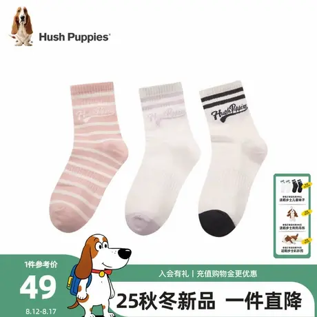 【三双装】暇步士童装女童袜子2025秋冬新款大童舒适中长袜儿童袜商品大图