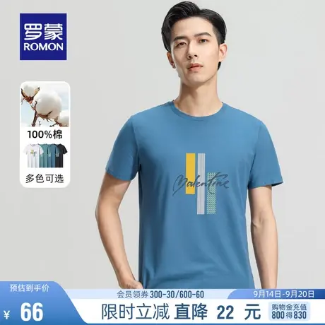 【纯棉】罗蒙男士时尚休闲短袖T恤2023夏季薄款潮流印花百搭上衣图片