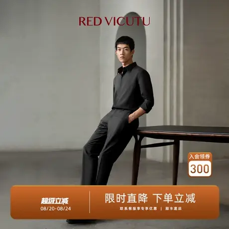 VICUTU/威可多男士长袖衬衫舒适亲肤商务通勤休闲百搭衬衣图片