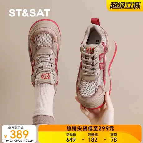 星期六真皮内增高红色复古厚底增高女2025秋季新款老爹鞋休闲板鞋商品大图