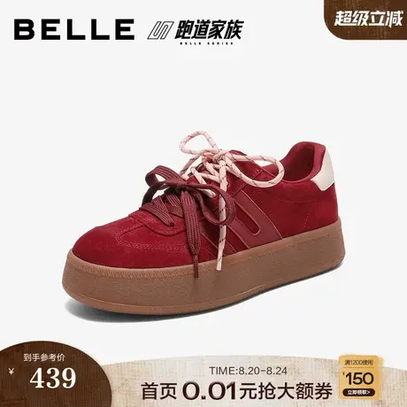 百丽女鞋子双鞋带复古板栗德训鞋阿甘鞋新款厚底休闲鞋B2897CM5预图片