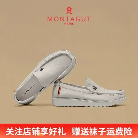 Montagut/梦特娇头层牛皮豆豆休闲皮鞋 秋季软底软面运动乐福男鞋商品大图