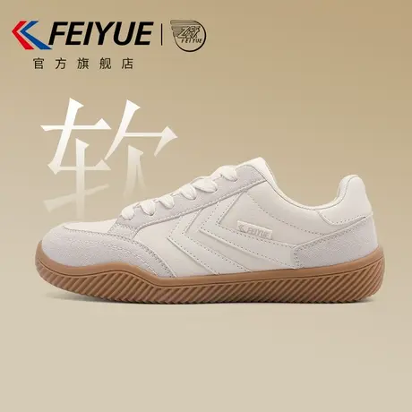 feiyue/飞跃女鞋德训鞋2025秋季百搭新款透气休闲皮面情侣小白鞋图片