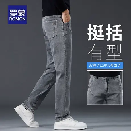 罗蒙水洗牛仔裤男士秋季新款小脚直筒休闲裤猫须耐磨修身长裤N3Z商品大图