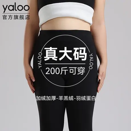 雅鹿女士加肥Mm大码厚款羊羔绒打底保暖裤秋裤胖子2025秋冬季新款商品大图