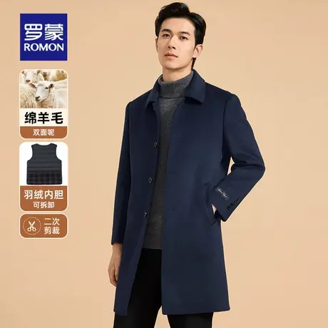 【可拆羽绒内胆】罗蒙男士中长款毛呢大衣2025冬季新款双面呢外套图片