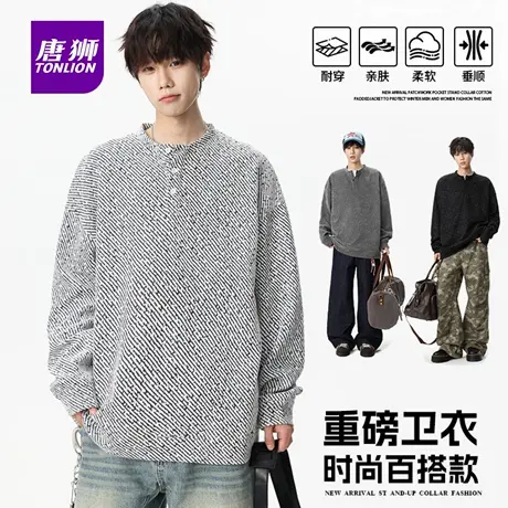 唐狮秋冬季新款男士美式潮牌仿粗呢斜纹亨利领宽松撞色针织卫衣AP图片