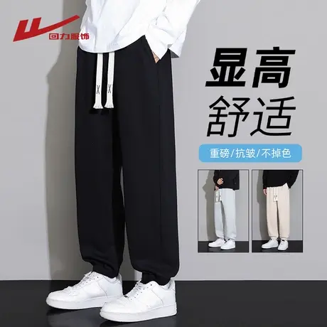 回力休闲裤子男春秋夏季2025新款潮牌宽松束脚卫裤男生重磅运动裤商品大图