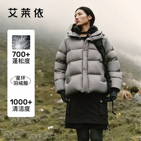 艾莱依2025秋冬新款男女同款羽绒服时尚运动环形枕保暖短款面包服图片