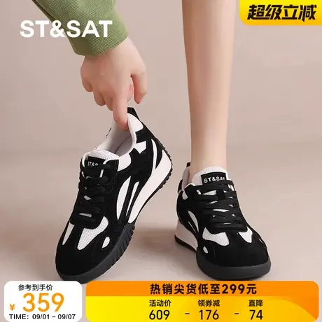 星期六德训鞋女款秋季流行风格真皮新款运动鞋子女士显脚小老爹鞋商品大图