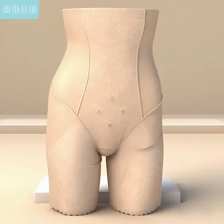 奥维丝丽2025年新款高腰塑身裤产后束腰收小肚子高腰平角塑身裤女商品大图