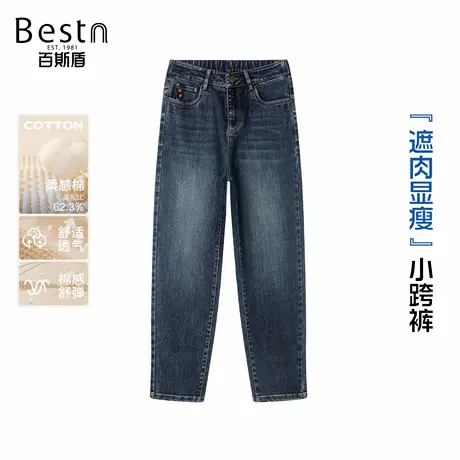 【好物体验专享】百斯盾女装牛仔裤2025年秋季新款显瘦九分小跨裤商品大图
