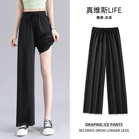 真维斯LIFE黑色窄版阔腿裤夏季新款2023薄款高腰垂感小个子休闲裤图片