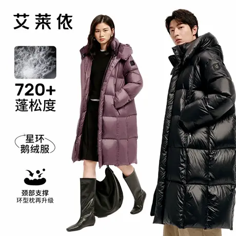 艾莱依羽绒服男女同款2025新款鹅绒服环形枕设计加厚保暖户外外套商品大图