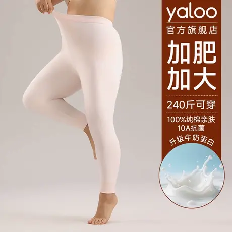 雅鹿女士纯棉秋裤加肥大码款打底胖MM棉毛裤保暖线裤2025冬季新款商品大图